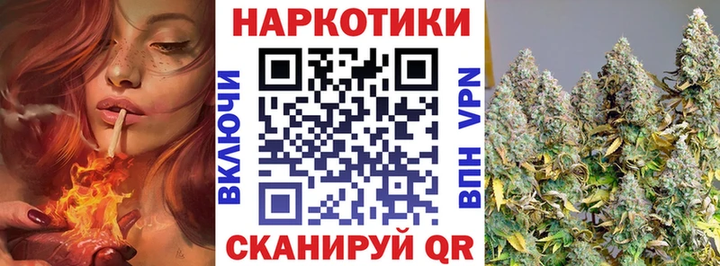 Какие есть наркотики Волчанск Кокаин  кракен зеркало  МЕТАДОН  Каннабис  Меф мяу мяу 