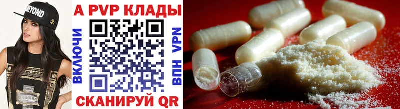 darknet клад  Волчанск  A PVP VHQ  ссылка на мегу tor 