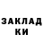 КЕТАМИН VHQ Alex Skitsky