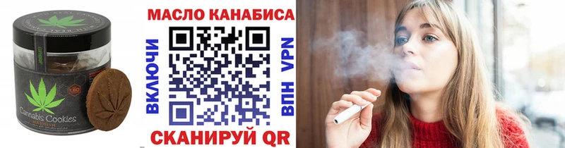 Еда ТГК марихуана  что такое наркотик  blacksprut ТОР  Волчанск 