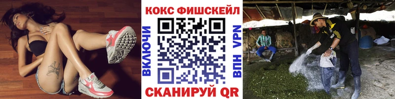 COCAIN 97%  как найти   Волчанск 