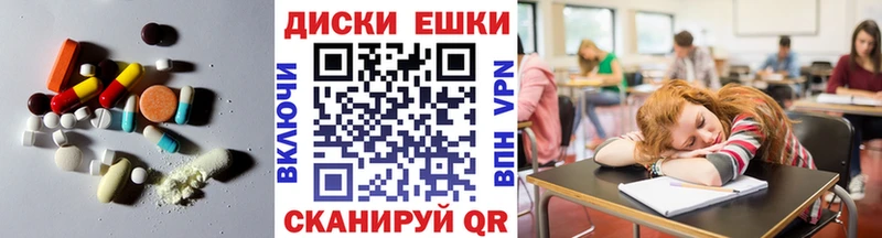 ЭКСТАЗИ 99% даркнет сайт это наркотические препараты Волчанск