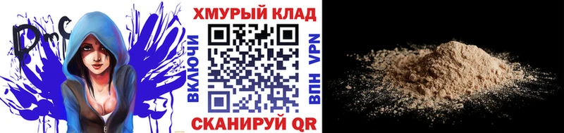 что такое наркотик  Волчанск  Героин гречка 