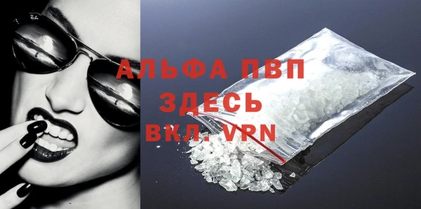 соль курить ск Богданович