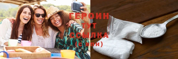 соль курить ск Богданович