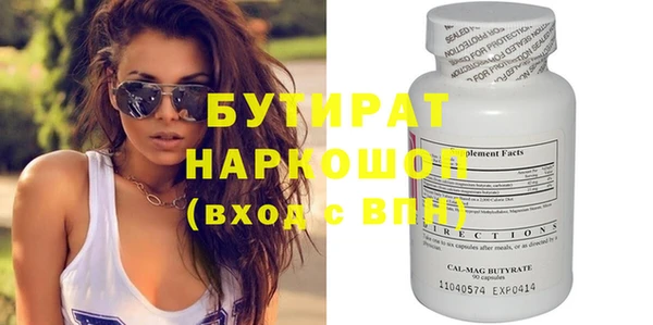 прущая мука Наволоки