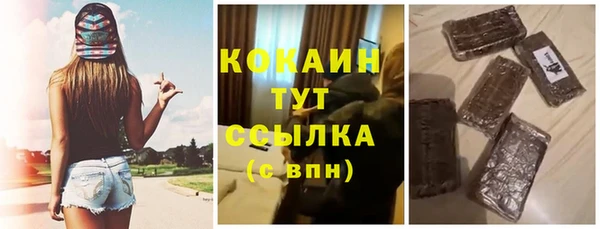 мефедрон мука Богородицк