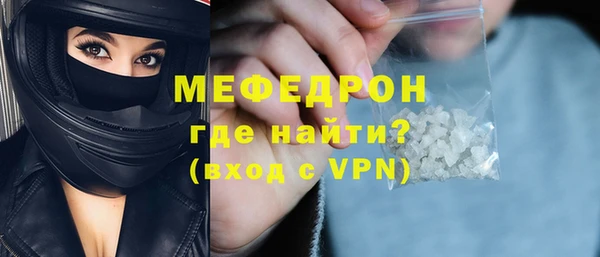 гидропоника Богородск
