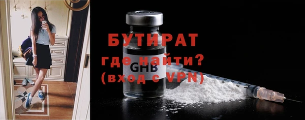 mix Беломорск
