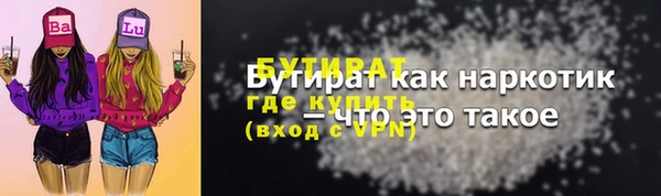 mix Беломорск