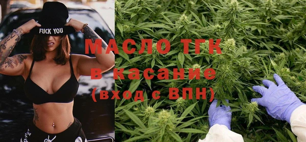 мефедрон мука Богородицк