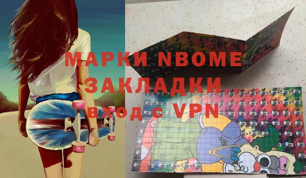 крисы Белокуриха