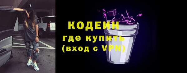 мефедрон мука Богородицк