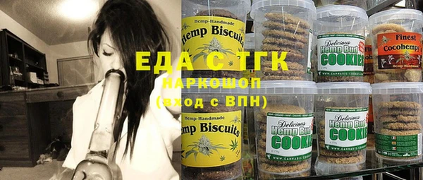 мдма Белоозёрский