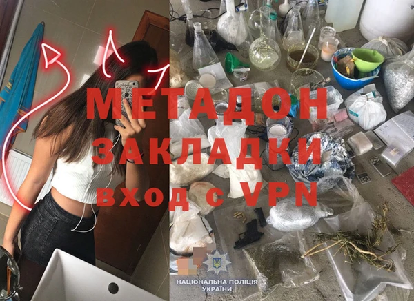 гидропоника Богородск