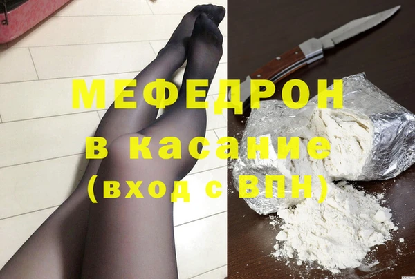 mix Беломорск
