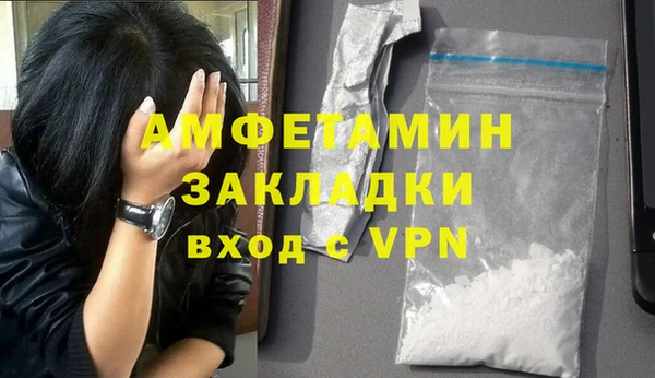 mix Беломорск