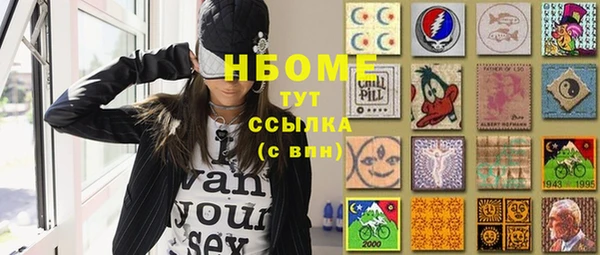 мдма Белоозёрский