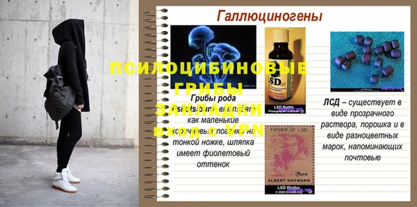 каннабис Кулебаки