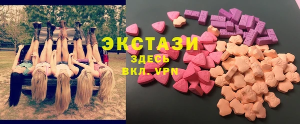 мефедрон мука Богородицк