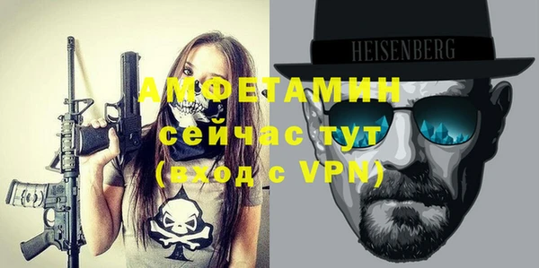 крисы Белокуриха