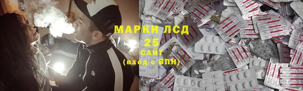 соль курить ск Богданович