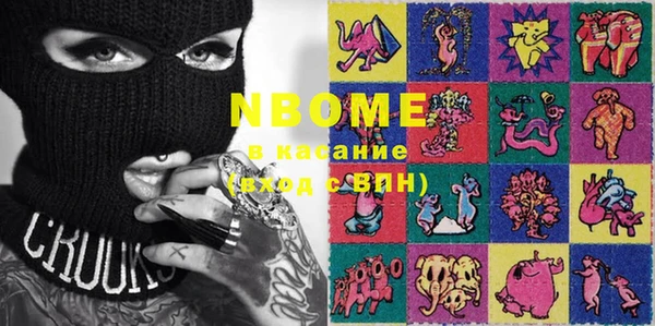 мдма Белоозёрский