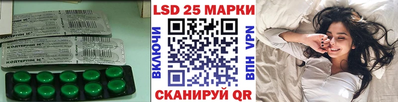 ЛСД экстази ecstasy  Волчанск 