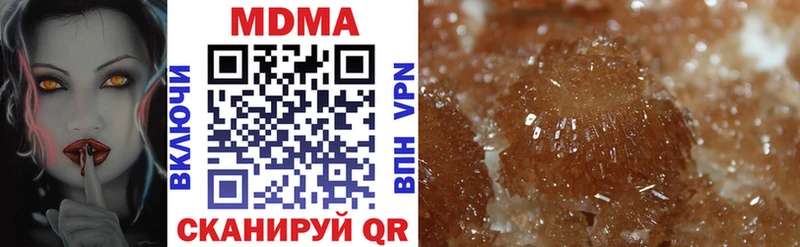 нарко площадка какой сайт Волчанск MDMA crystal