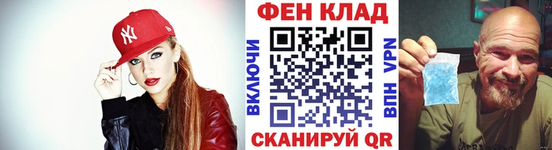 наркошоп  Волчанск  blacksprut как войти  нарко площадка формула  Первитин винт 