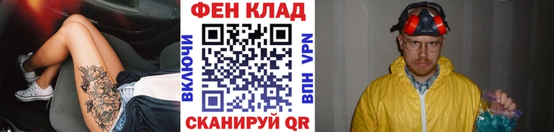 Метамфетамин винт Волчанск
