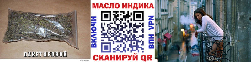 Дистиллят ТГК жижа Волчанск