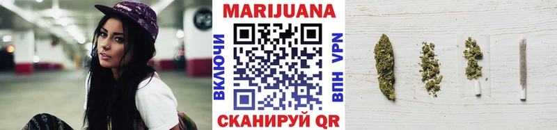Шишки марихуана марихуана  хочу   Волчанск 